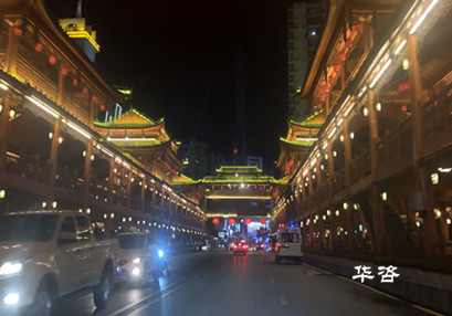 華咨公司交通工程師上山下鄉(xiāng)服務(wù)貴州凱里城市建設(shè)項(xiàng)目交通影響評(píng)價(jià)(交評(píng))報(bào)告編制技術(shù) 華咨公司交通工程師上山下鄉(xiāng)服務(wù)貴州凱里城市建設(shè)項(xiàng)目交通影響評(píng)價(jià)(交評(píng))報(bào)告編制技術(shù)