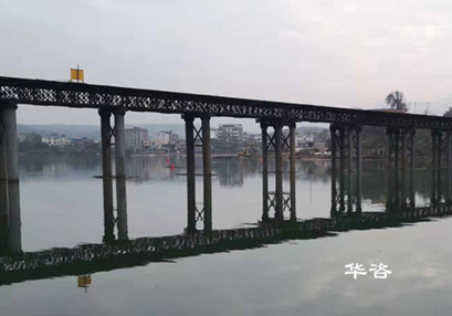 河南橋梁施工通航安全評估單位_專業(yè)通航安全保障方案報告如何編制? 河南橋梁施工通航安全評估單位_專業(yè)通航安全保障方案報告如何編制?