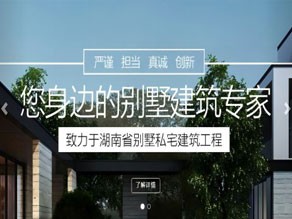承諾50年結(jié)構(gòu)質(zhì)量保證的建筑結(jié)構(gòu)改造咨詢、設(shè)計、施工公司-湘廣土木